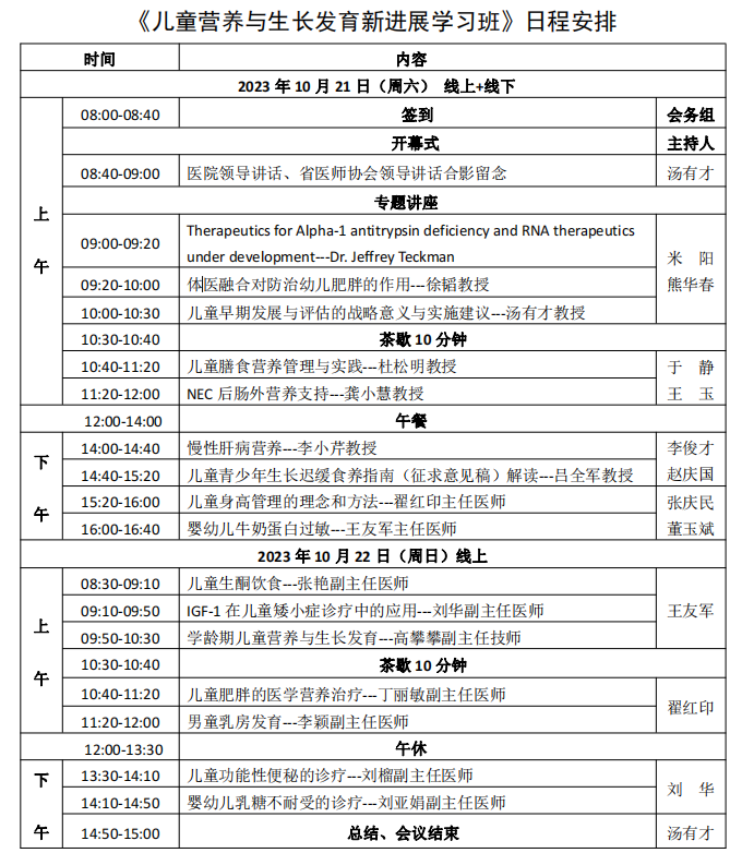 QQ截圖20231012153405